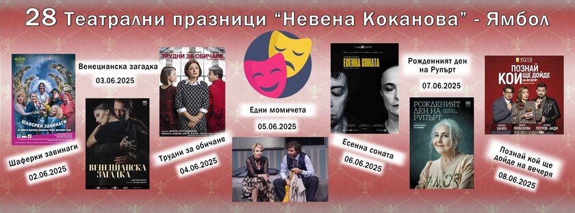 498575275 995651136070264 4951434259547030981 n https://netnews.bg/wp-content/uploads/2025/05/498575275_995651136070264_4951434259547030981_n.jpg