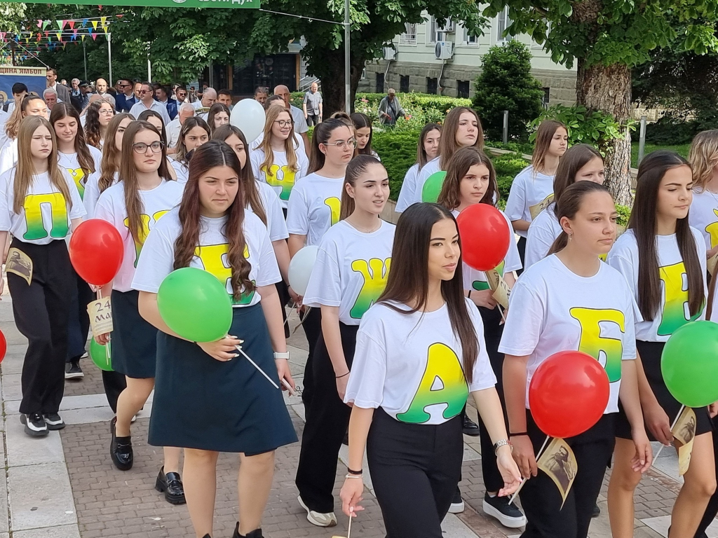 image 124 https://netnews.bg/wp-content/uploads/2025/05/ekranna-snimka-639.png