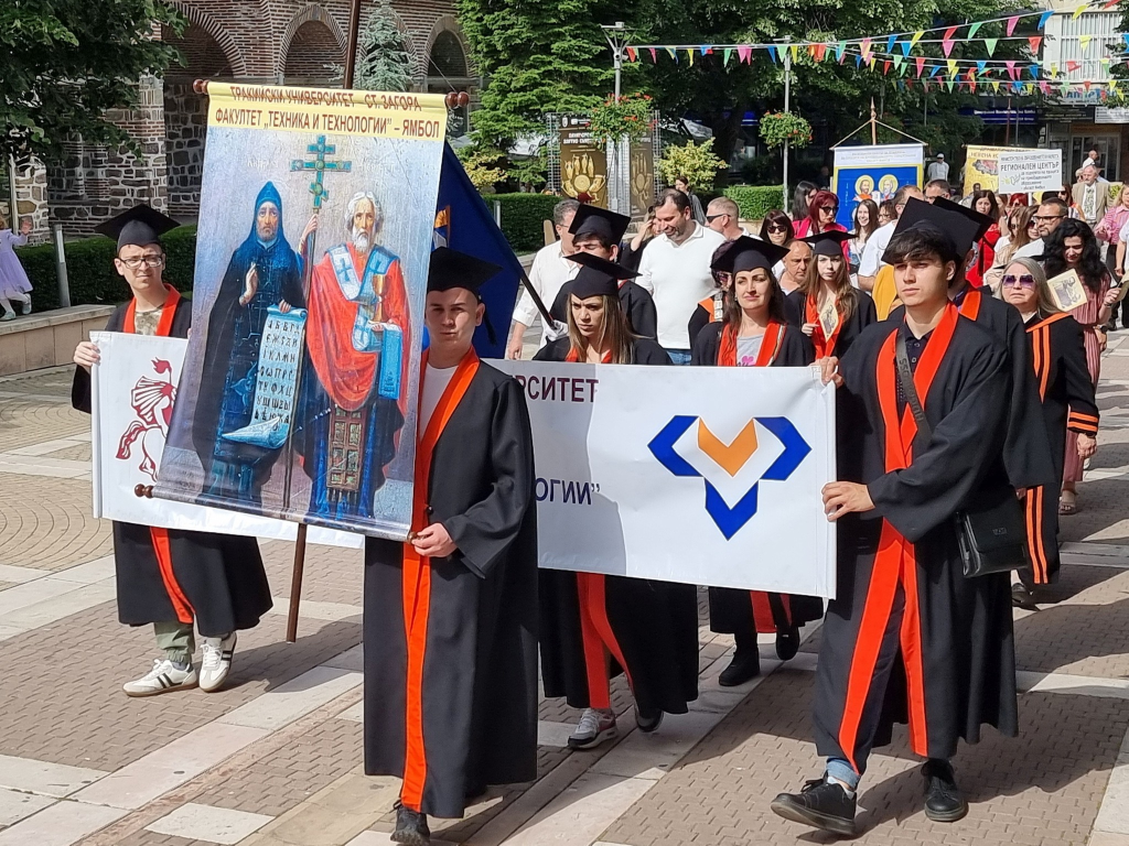 image 126 https://netnews.bg/wp-content/uploads/2025/05/ekranna-snimka-639.png