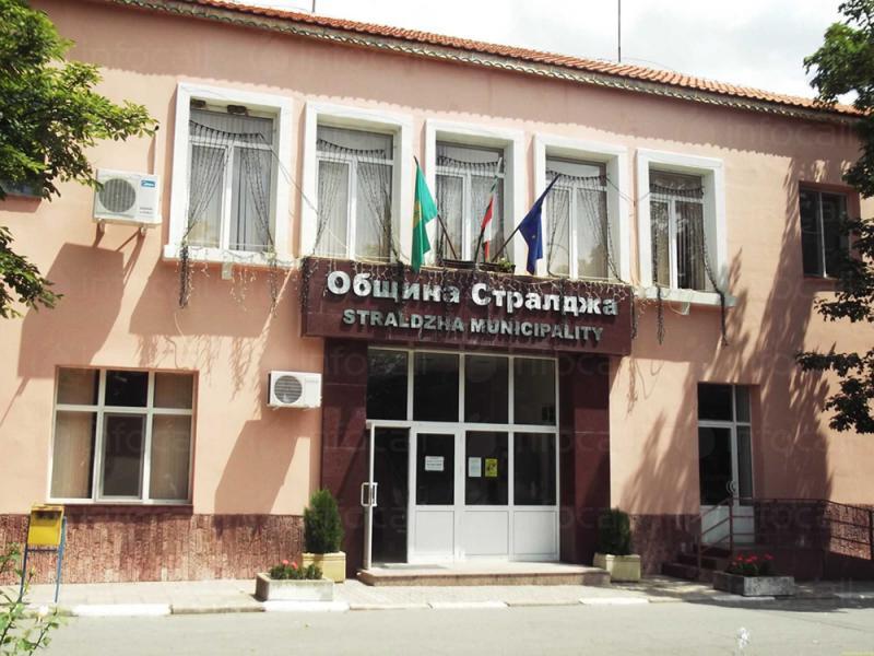 obshtinska administratciia v straldja 4821 0 https://netnews.bg/wp-content/uploads/2025/05/obshtinska-administratciia-v-straldja-4821-0.jpg
