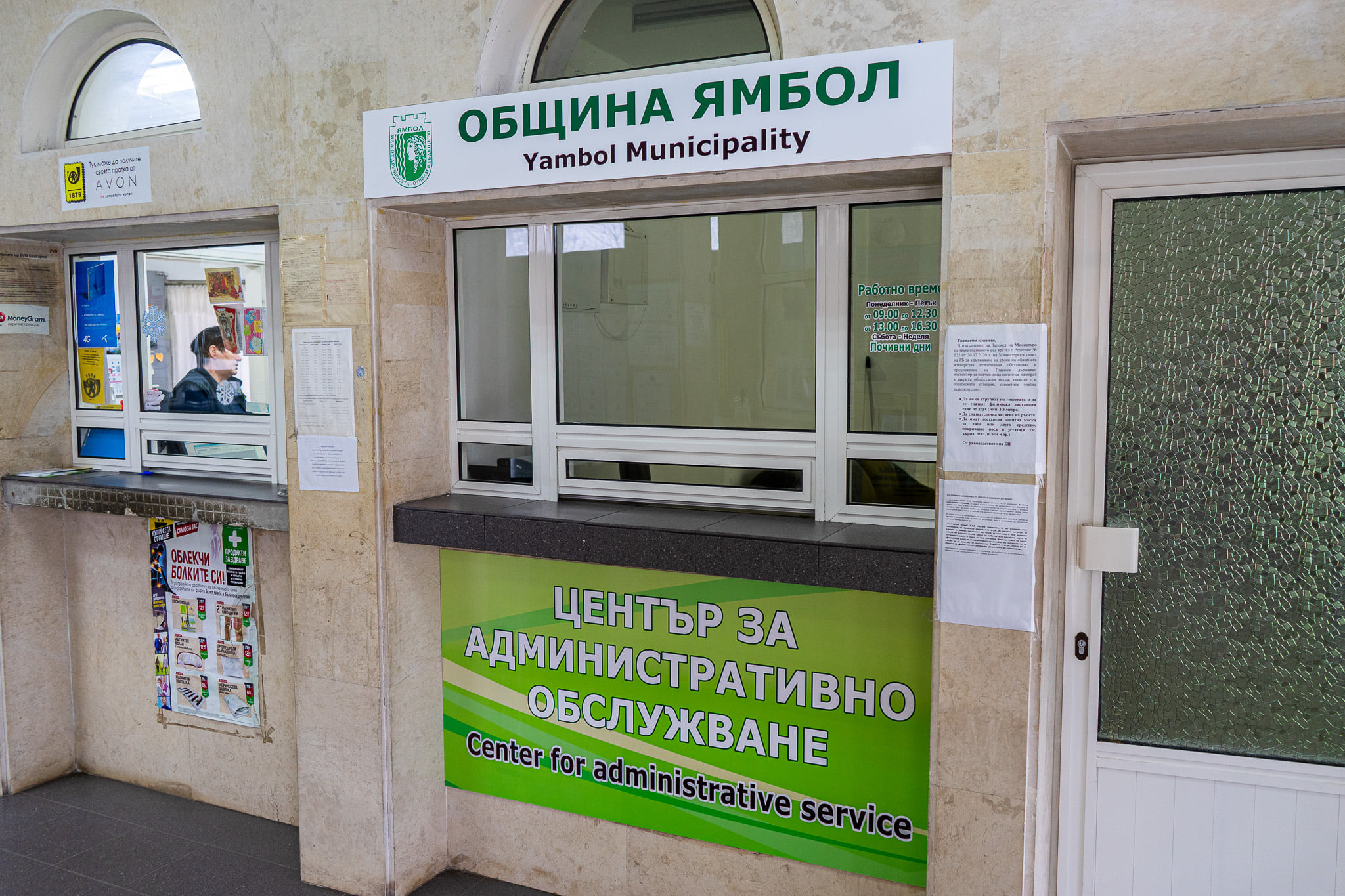 image 40 https://netnews.bg/wp-content/uploads/2025/07/image-40.png