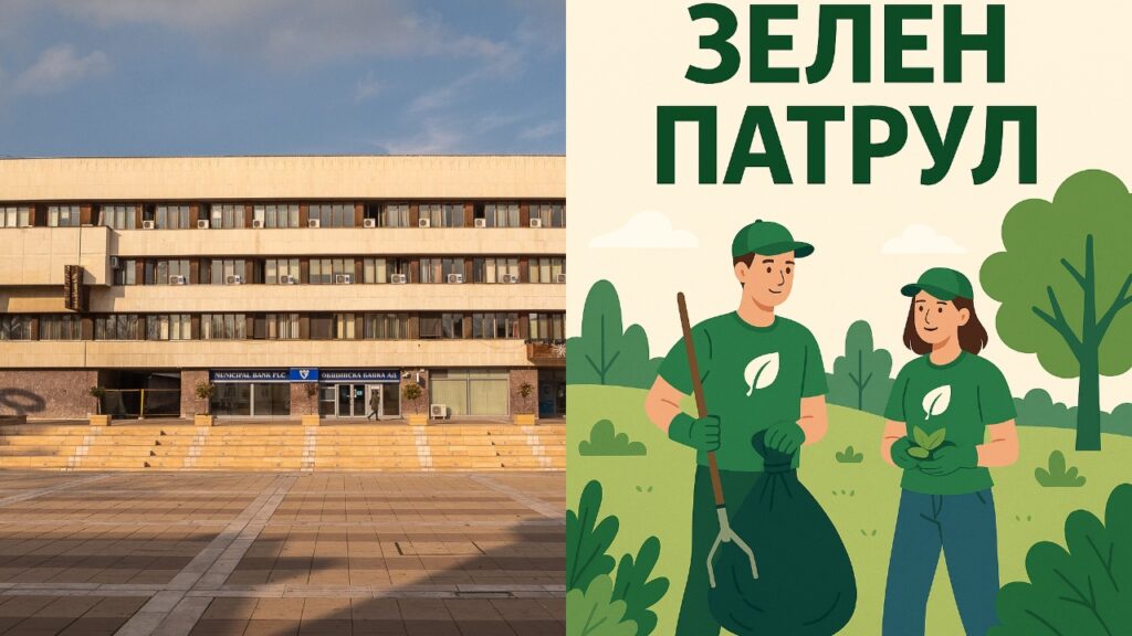 Община Ямбол отново набира доброволци за зелени патрули 5 https://netnews.bg/wp-content/uploads/2025/08/collage-3.jpg collage 3 https://netnews.bg/wp-content/uploads/2025/08/collage-3.jpg