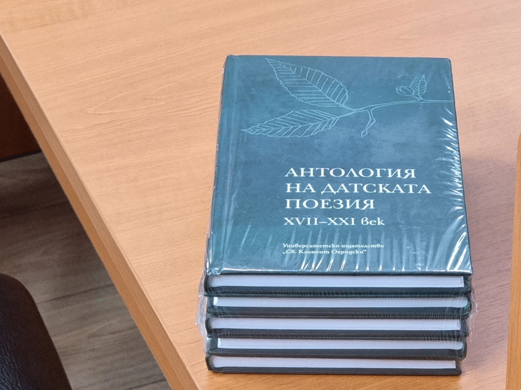 Посланикът на Дания бе на посещение в Ямбол 4 https://netnews.bg/wp-content/uploads/2025/08/image-34.png image 35 https://netnews.bg/wp-content/uploads/2025/08/image-34.png