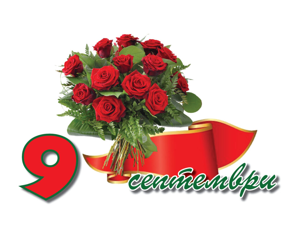 09091944 https://netnews.bg/wp-content/uploads/2025/09/09091944-scaled.jpg