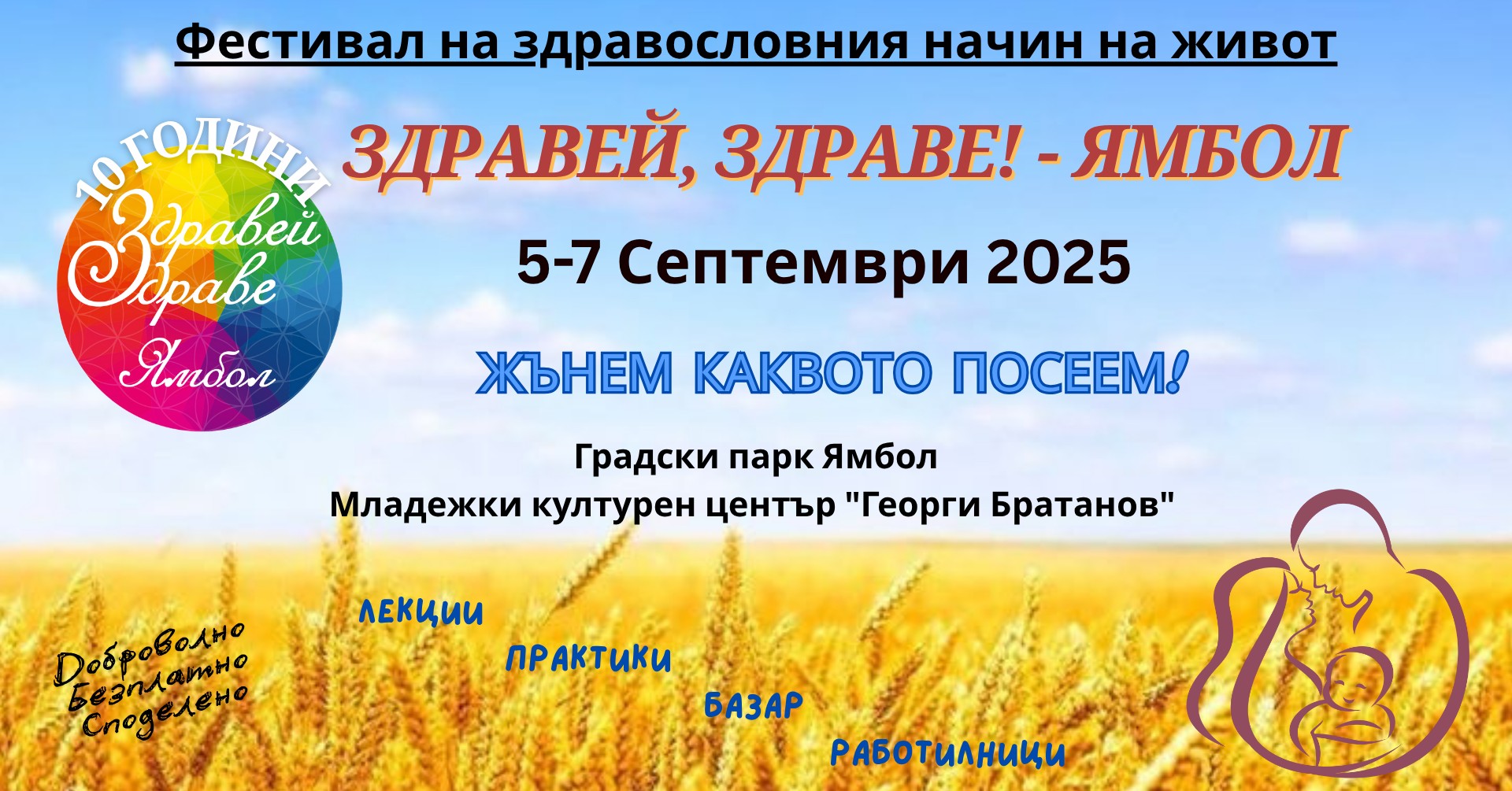 503276058 1122168103287003 7776516610129238313 n 1 https://netnews.bg/wp-content/uploads/2025/09/503276058_1122168103287003_7776516610129238313_n-1.jpg