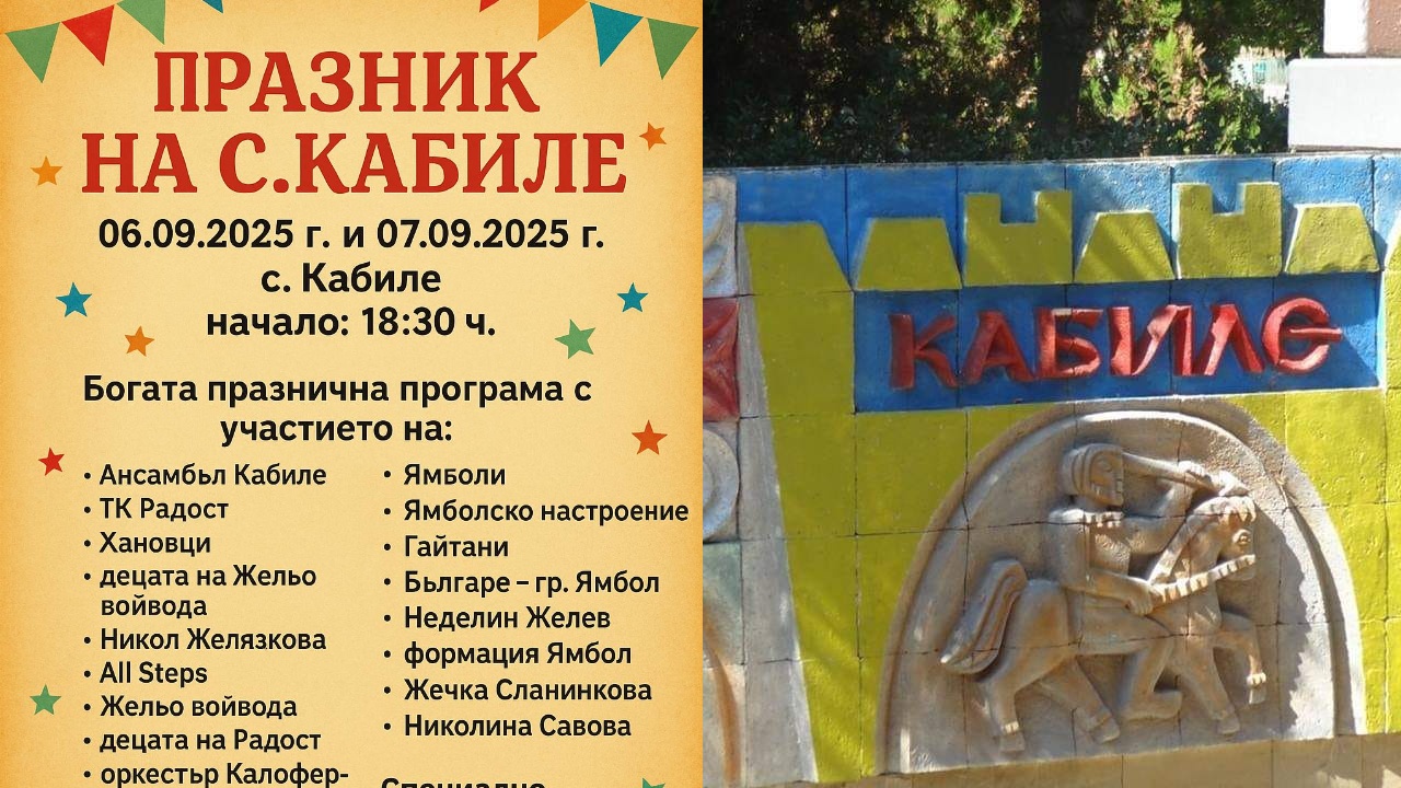 collage 6 https://netnews.bg/wp-content/uploads/2025/09/collage-6.jpg