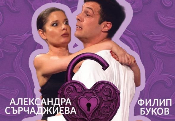 image 90 https://netnews.bg/wp-content/uploads/2025/10/image-91.png