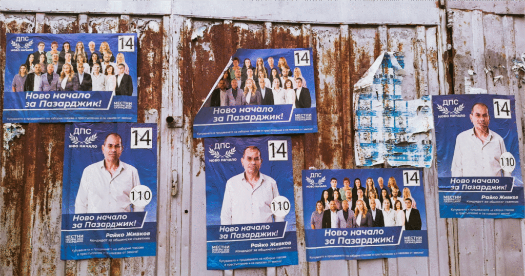 poveche vliyanie na peevski za kakvo glasuvat v pazardzhik https://netnews.bg/wp-content/uploads/2025/10/poveche-vliyanie-na-peevski-za-kakvo-glasuvat-v-pazardzhik.png