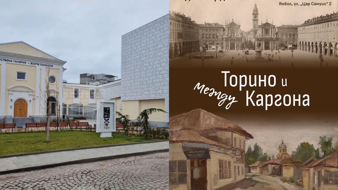 collage 18 https://netnews.bg/wp-content/uploads/2025/11/collage-18.jpg