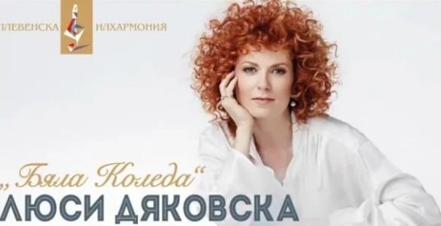 35882 https://netnews.bg/wp-content/uploads/2025/12/35882.jpg