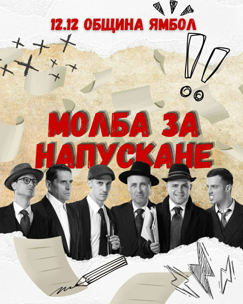 593479155 1488594259934273 3347614237576838715 n 1 https://netnews.bg/wp-content/uploads/2025/12/593479155_1488594259934273_3347614237576838715_n.jpg