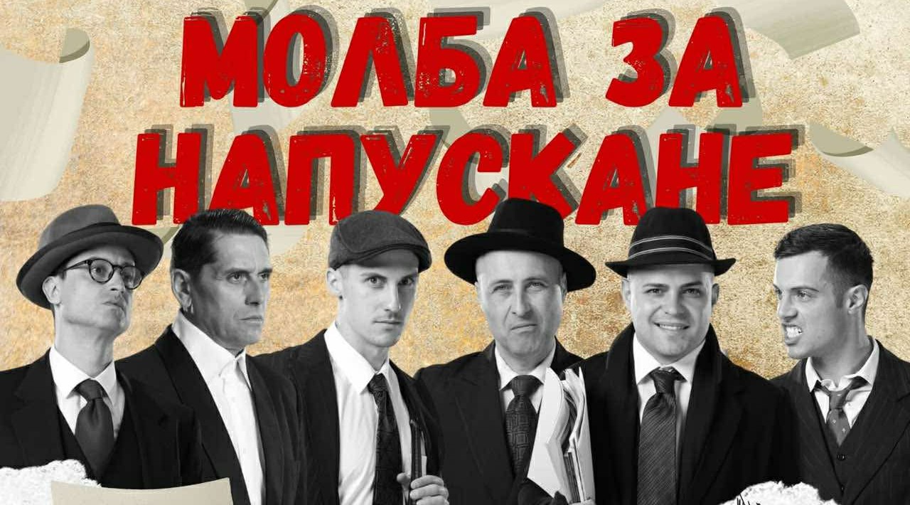 593479155 1488594259934273 3347614237576838715 n https://netnews.bg/wp-content/uploads/2025/12/593479155_1488594259934273_3347614237576838715_n.jpg