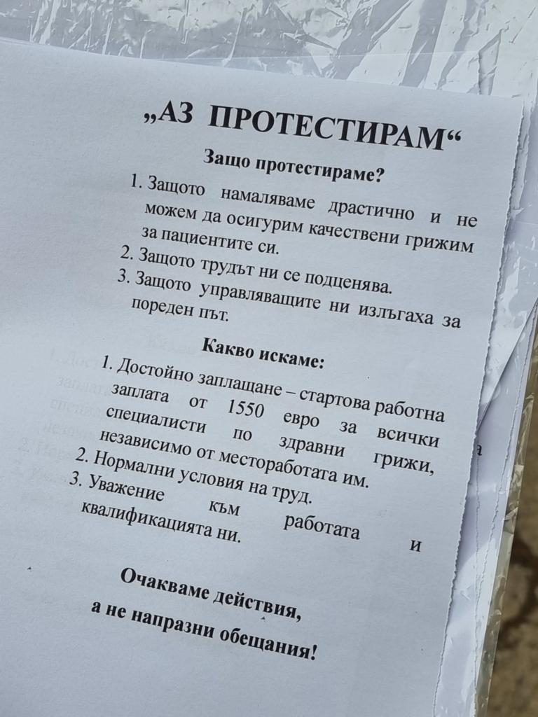 image 40 https://netnews.bg/wp-content/uploads/2025/12/image-36.png