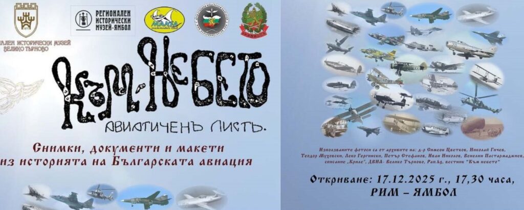 neozaglaven dizajn https://netnews.bg/wp-content/uploads/2025/12/neozaglaven-dizajn.jpg