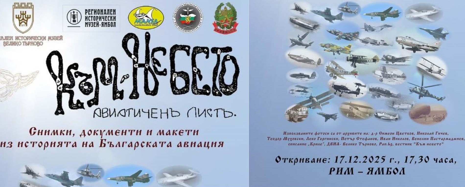 neozaglaven dizajn https://netnews.bg/wp-content/uploads/2025/12/neozaglaven-dizajn.jpg