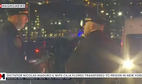 cnn nikolas maduro i saprugata mu silia flores veche sa v centar za zadarjane v bruklin video 1 https://netnews.bg/wp-content/uploads/2026/01/cnn-nikolas-maduro-i-saprugata-mu-silia-flores-veche-sa-v-centar-za-zadarjane-v-bruklin-video-1.webp