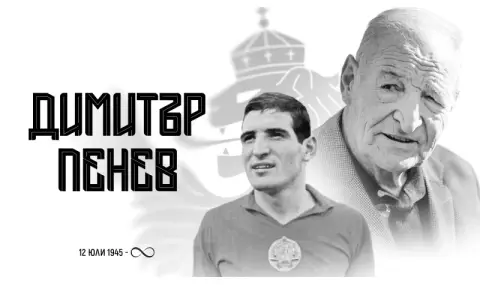 georgi ivanov cheren den za balgarskia futbol 1 https://netnews.bg/wp-content/uploads/2026/01/georgi-ivanov-cheren-den-za-balgarskia-futbol-1.webp