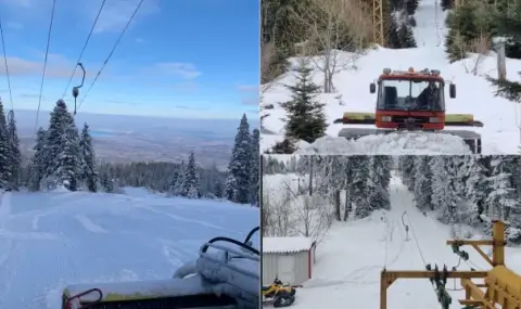 obaviha za prodajba saorajeniata na ski centar kom v berkovica 1 https://netnews.bg/wp-content/uploads/2026/01/obaviha-za-prodajba-saorajeniata-na-ski-centar-kom-v-berkovica-1.webp