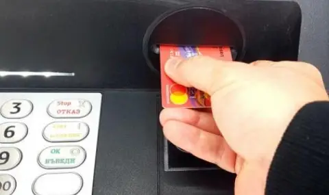 v 00 00 20 e otcheteno parvoto uspeshno teglene v evro ot bankomat 1 https://netnews.bg/wp-content/uploads/2026/01/v-00-00-20-e-otcheteno-parvoto-uspeshno-teglene-v-evro-ot-bankomat-1.webp