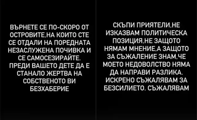 Биляниш си потроши колата на АМ "Тракия" и се разбесня срещу управляващите (СНИМКИ) 5 https://netnews.bg/wp-content/uploads/2026/02/bilanish-si-potroshi-kolata-na-am-trakia-i-se-razbesna-sreshtu-upravlavashtite-snimki-1.webp bilanish si potroshi kolata na am trakia i se razbesna sreshtu upravlavashtite snimki 2 https://netnews.bg/wp-content/uploads/2026/02/bilanish-si-potroshi-kolata-na-am-trakia-i-se-razbesna-sreshtu-upravlavashtite-snimki-1.webp