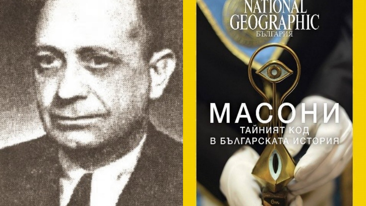Накратко за масоните в Ямбол 1 https://netnews.bg/wp-content/uploads/2026/02/collage-1-3.jpg collage 1 3 https://netnews.bg/wp-content/uploads/2026/02/collage-1-3.jpg