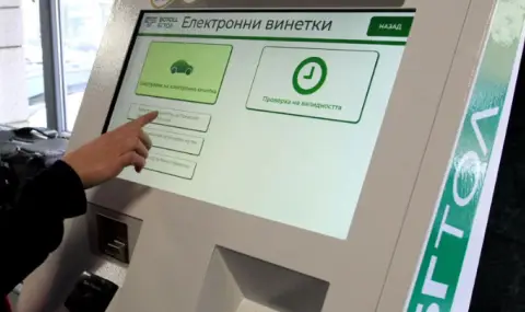 eto na koa data vliza v prodajba ednodnevnata vinetka 1 https://netnews.bg/wp-content/uploads/2026/02/eto-na-koa-data-vliza-v-prodajba-ednodnevnata-vinetka-1.webp