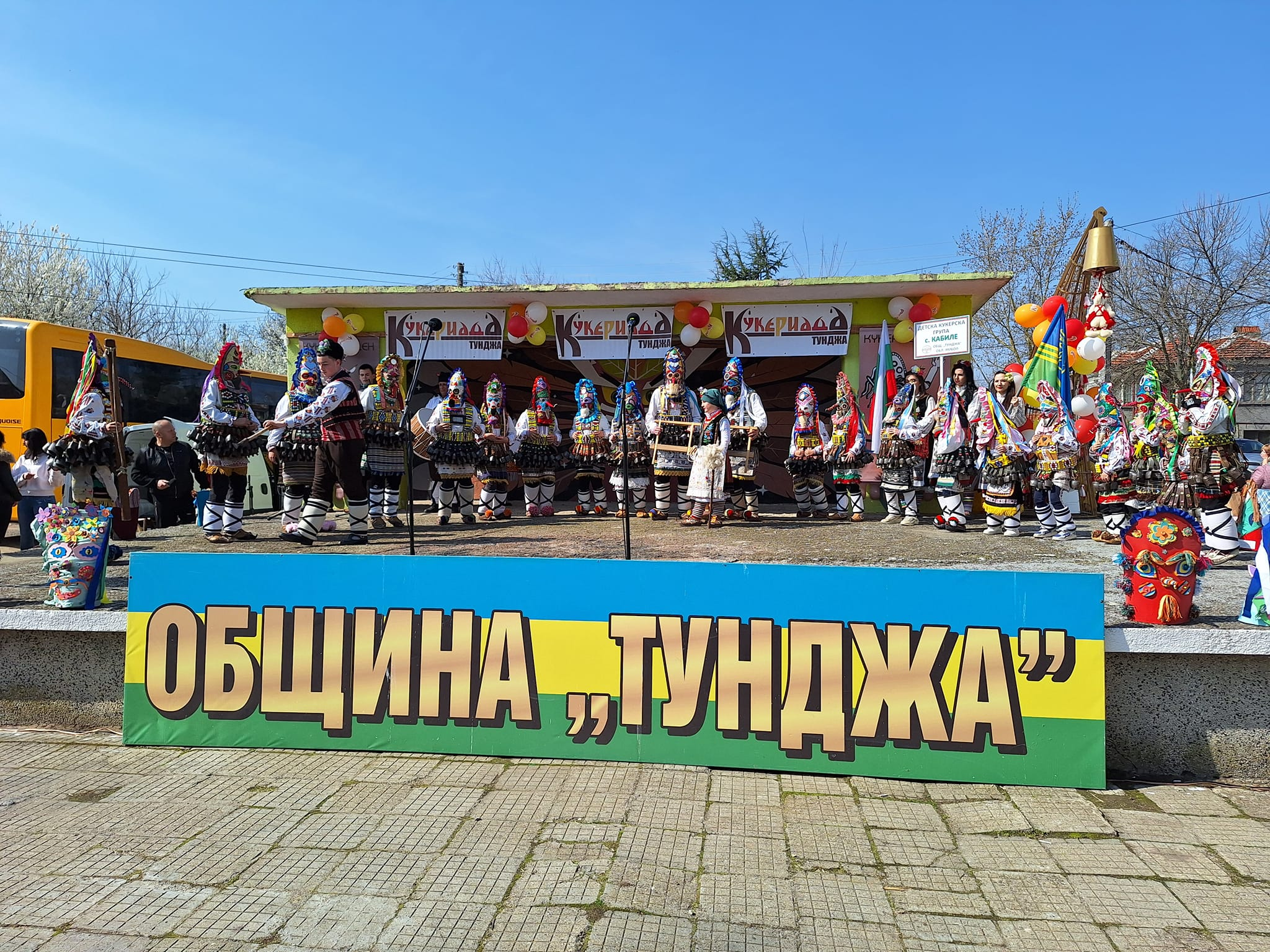 image 95 https://netnews.bg/wp-content/uploads/2026/02/image-95.png