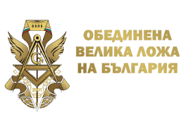 Накратко за масоните в Ямбол 18 https://netnews.bg/wp-content/uploads/2026/02/collage-1-3.jpg logo na vml na balgariya https://netnews.bg/wp-content/uploads/2026/02/collage-1-3.jpg