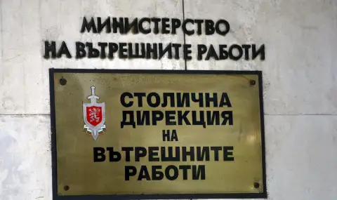 СДВР получава нов паркинг за иззети автомобили 5 https://netnews.bg/wp-content/uploads/2026/02/slug-for-change-1-6.webp slug for change 1 6 https://netnews.bg/wp-content/uploads/2026/02/slug-for-change-1-6.webp