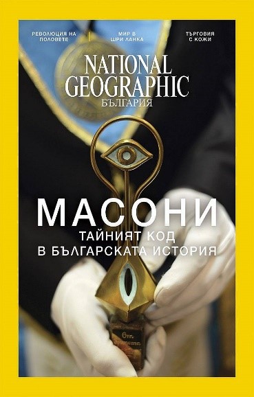 Накратко за масоните в Ямбол 2 https://netnews.bg/wp-content/uploads/2026/02/collage-1-3.jpg spisanie https://netnews.bg/wp-content/uploads/2026/02/collage-1-3.jpg