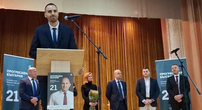 „Прогресивна България“ представи в Тенево листата си със заявка за повече държавност и справедливост