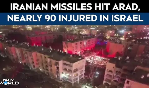 Иран удари израелския град Арад, ранените са 88. Нетаняху призна за „трудна вечер“ и се закани на Техеран