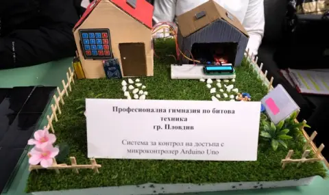 Ден на отворените врати в професионалната гимназия по битова техника в Пловдив