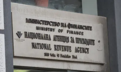 Фалшиви съобщения от името на НАП искат данни за „възстановяване“ на данъци