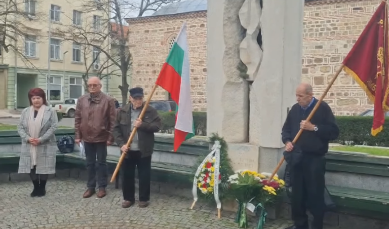 „Родова памет”:  На 26 март в Ямбол ще бъде честван Денят на Тракия