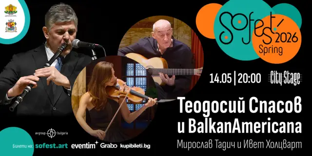 kakvo e obshtoto mejdu kail istuud teodosii spasov miroslav tadich marius kurkinski hristo padev svilen noev i 2 https://netnews.bg/wp-content/uploads/2026/03/kakvo-e-obshtoto-mejdu-kail-istuud-teodosii-spasov-miroslav-tadich-marius-kurkinski-hristo-padev-svilen-noev-i-3.webp