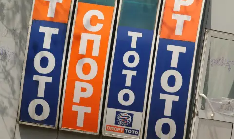 Късметлия от София спечели джакпота от над 5,7 млн. евро със залог от 41 евро