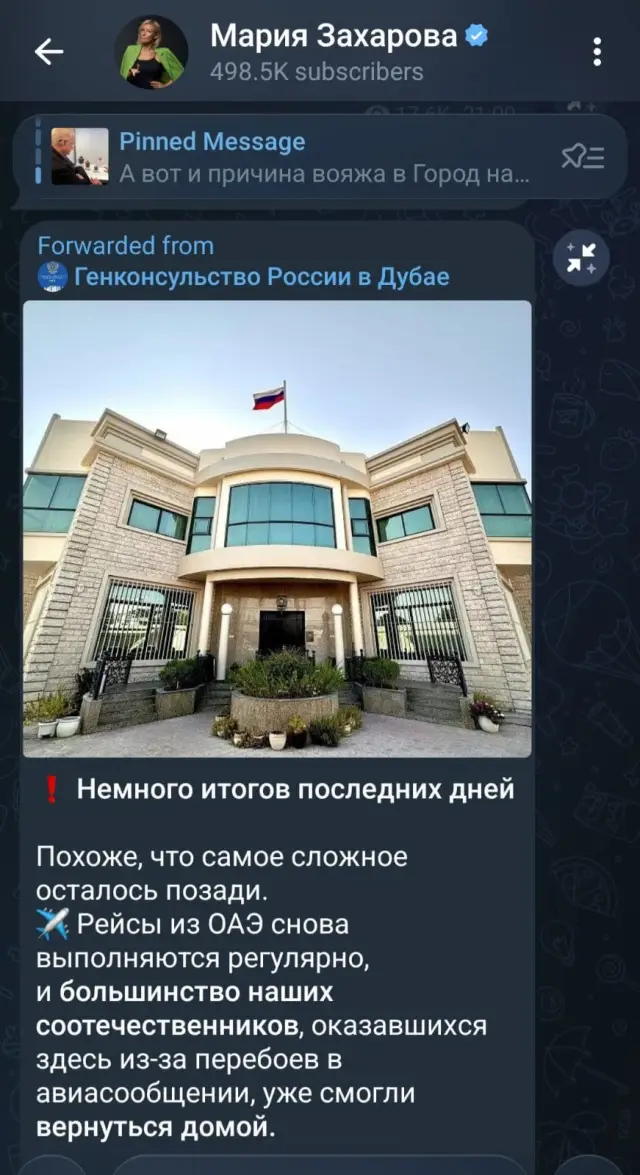 maria zaharova izglejda che nai loshoto e zad garba ni 1 https://netnews.bg/wp-content/uploads/2026/03/maria-zaharova-izglejda-che-nai-loshoto-e-zad-garba-ni-2.webp