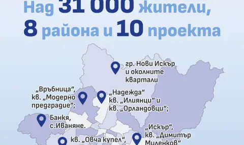 proektat na so za rekordni investicii vav vik mrejata na sofia poluchi odobrenie po programa okolna sreda 1 https://netnews.bg/wp-content/uploads/2026/03/proektat-na-so-za-rekordni-investicii-vav-vik-mrejata-na-sofia-poluchi-odobrenie-po-programa-okolna-sreda-1.webp