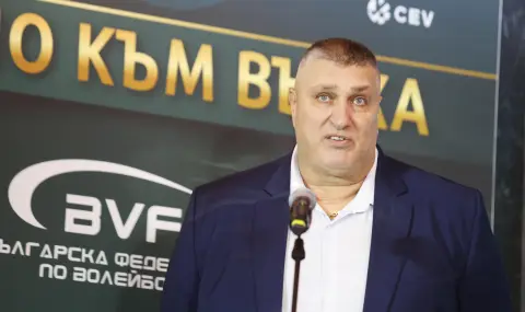 Рекорден бюджет на БФ Волейбол