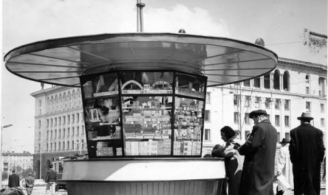 15 април 1957 г. В София е открит ЦУМ