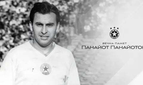 30 години без Панайот Панайотов – Гацо