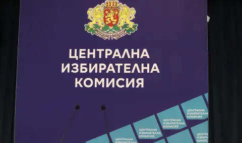 ЦИК обявява окончателните резултатите от изборите