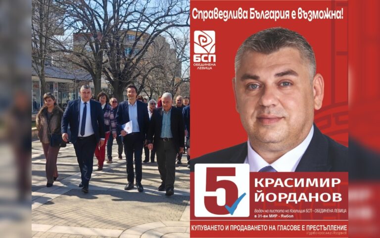 Красимир Йорданов: Държавата трябва да застане до младите – с действия, не с обещания