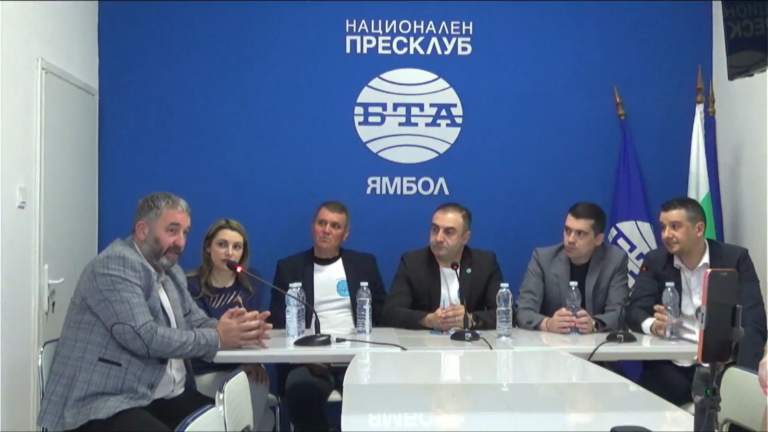 ИТН събра в Ямбол водачи на листи и представи приоритетите си за вота на 19 април