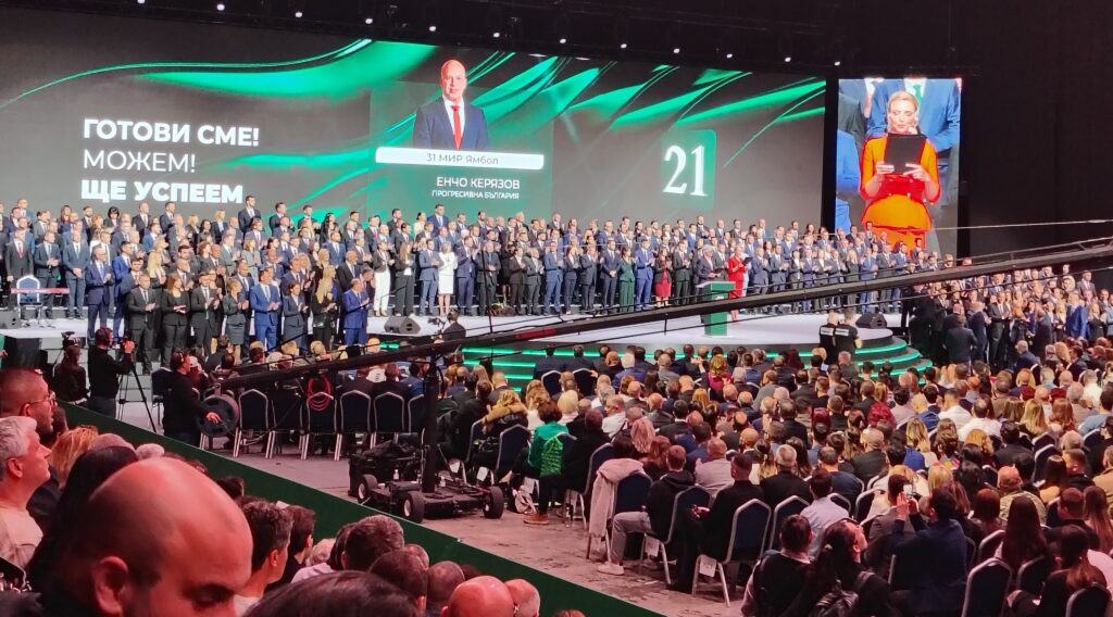 img 20260416 192622838 hdr https://netnews.bg/wp-content/uploads/2026/04/img_20260416_192622838_hdr-scaled.jpg
