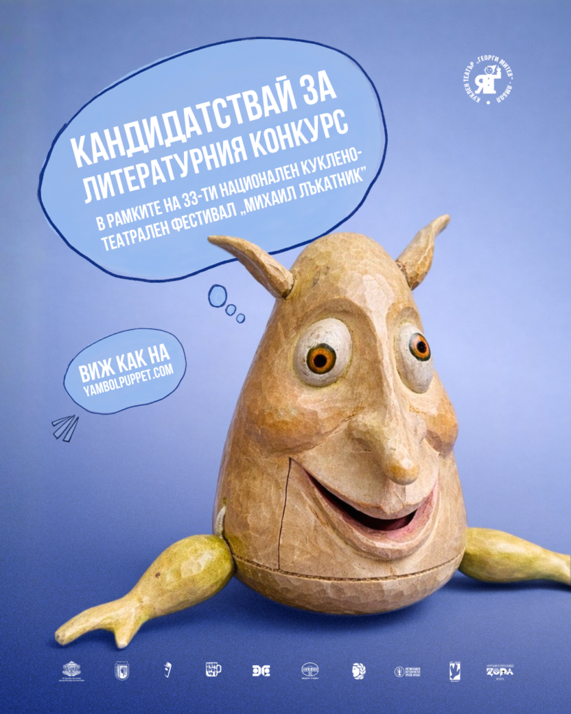 insta dkty 1 https://netnews.bg/wp-content/uploads/2026/04/598766224_1166400388973292_4021070701389490195_n.jpg
