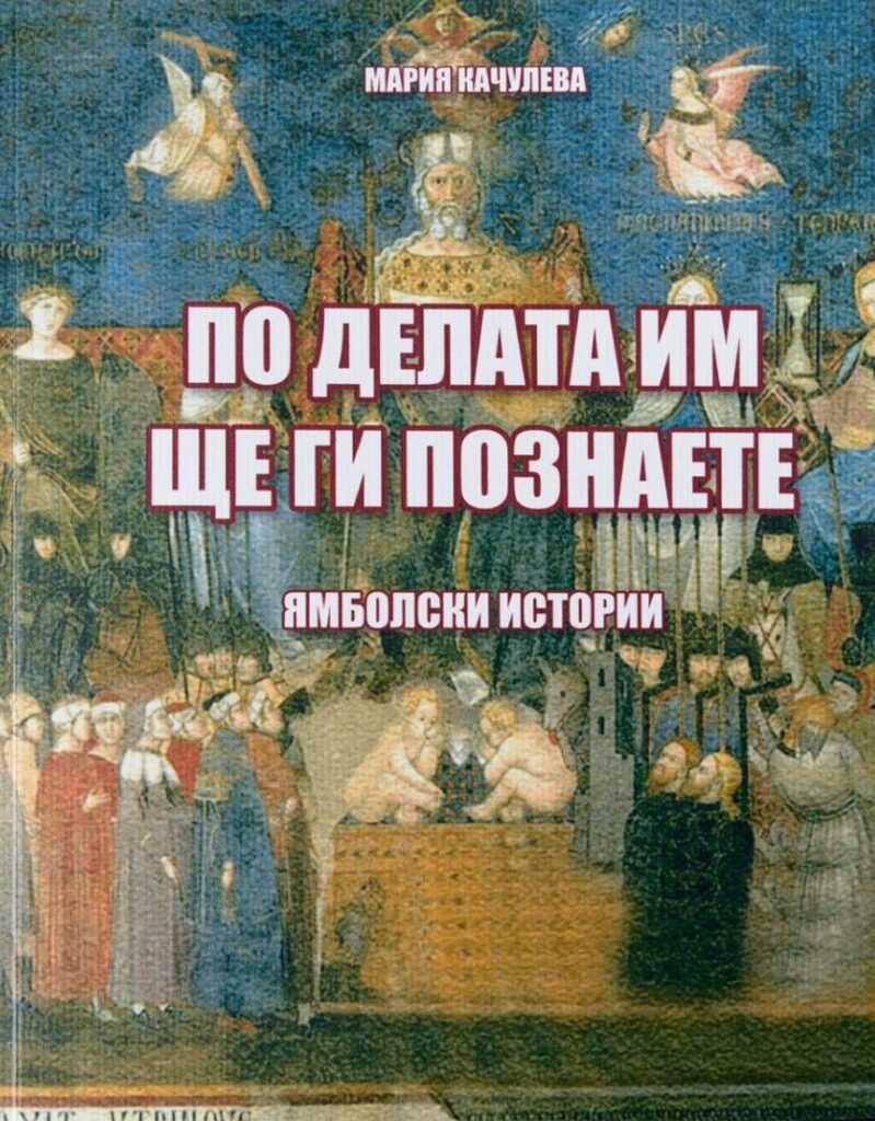 mariya kachuleva https://netnews.bg/wp-content/uploads/2026/04/collage-2-4.jpg