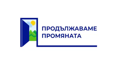 „Продължаваме Промяната“ свиква заседание на националния си съвет