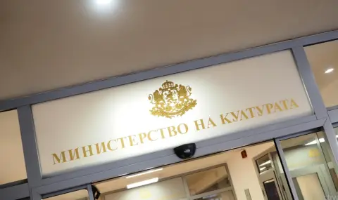 Създават регистър на културните дейци